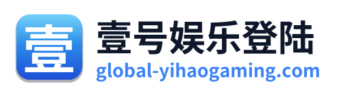 壹号娱乐登陆 Logo